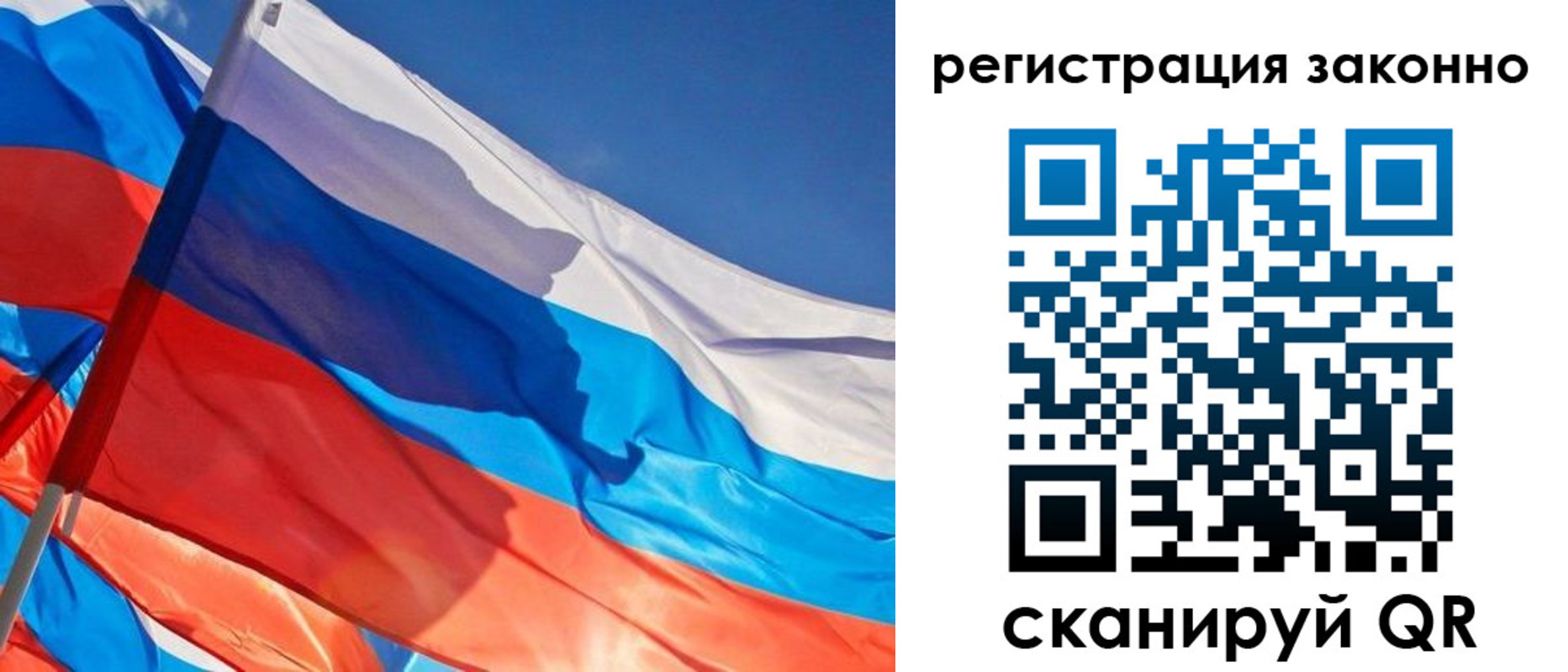 прописка штамп в Светогорске