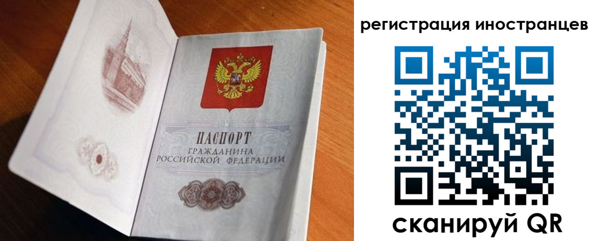 регистрация для дет. сада в Светогорске