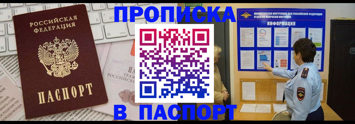 регистрация для школы в Светогорске